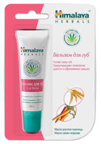 Himalaya Herbals Бальзам для губ