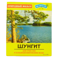 Шунгит