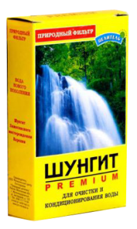 Шунгит