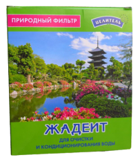 Жадеит