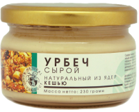 Урбеч из ядер кешью