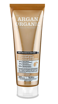 ARGAN ORGANIC роскошный блеск аргановый био бальзам для волос