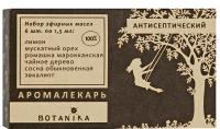 АНТИСЕПТИЧЕСКИЙ набор эфирных масел