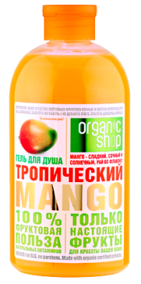 Гель для душа ТРОПИЧЕСКИЙ MANGO