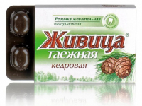 ЖИВИЦА