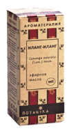 Эфирное масло ИЛАНГ-ИЛАНГА