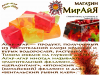 Агар-агар